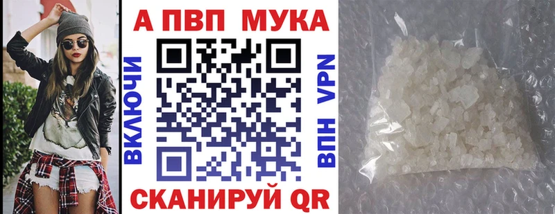 Alpha PVP кристаллы  Свободный 