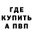 Метадон белоснежный Kayden Wl
