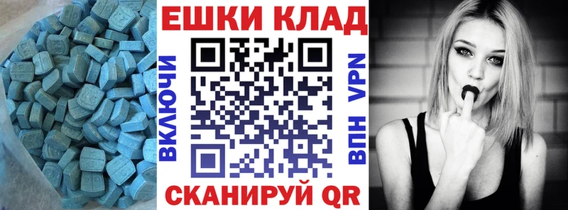 МЕГА ТОР  магазин    Свободный  Экстази таблы 