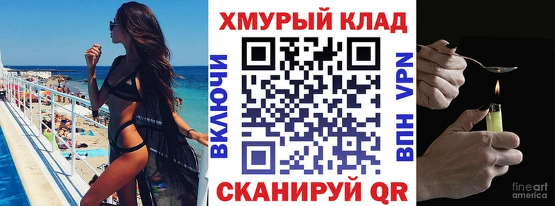Героин афганец маркетплейс клад Свободный