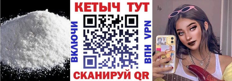 Кетамин VHQ закладка Свободный