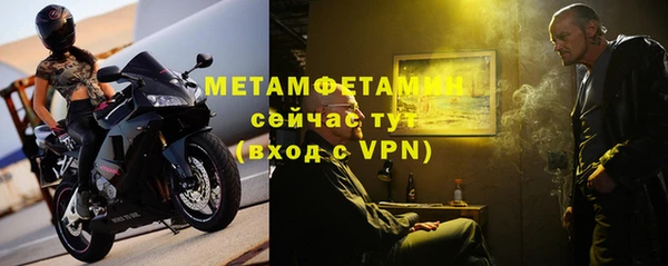 spice Белокуриха