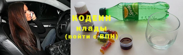 спиды Балабаново