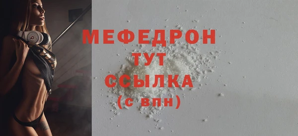 СК Беломорск