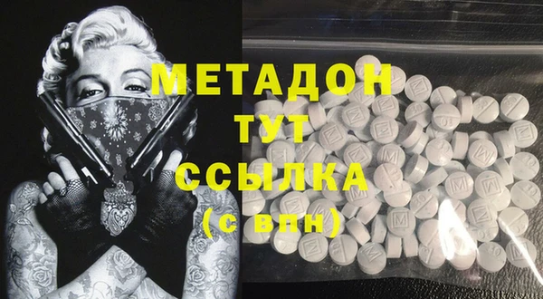 spice Белокуриха