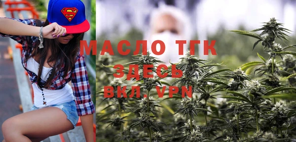 Альфа ПВП Баксан
