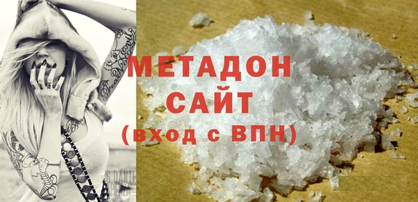 spice Белокуриха