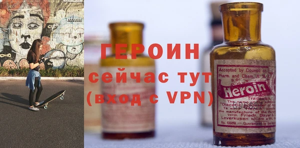 spice Белокуриха