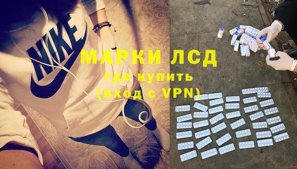 spice Белокуриха