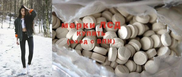 марихуана Балахна