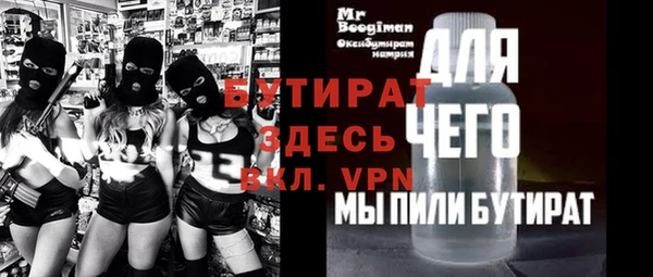 прущий лед Протвино