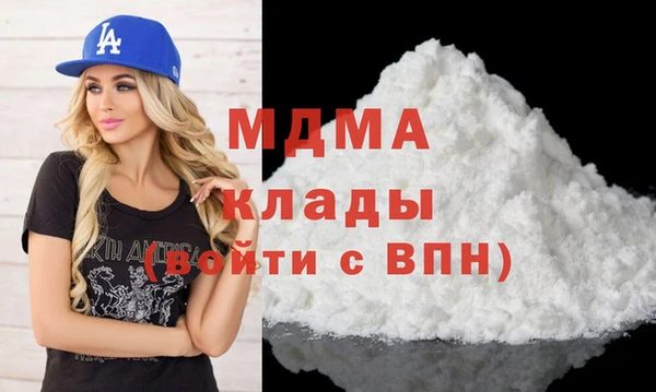 spice Белокуриха