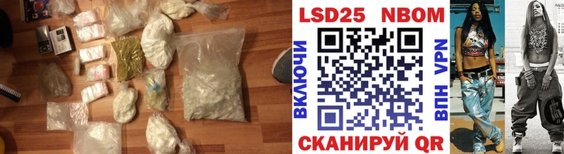 LSD-25 экстази кислота  Свободный 