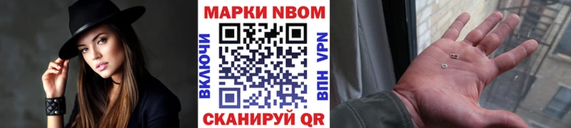 Наркотические марки 1,5мг  где продают наркотики  Свободный 