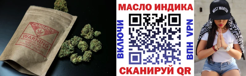 Дистиллят ТГК концентрат  Свободный 