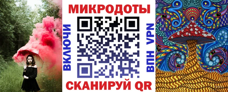 Галлюциногенные грибы мицелий купить наркотики цена Свободный